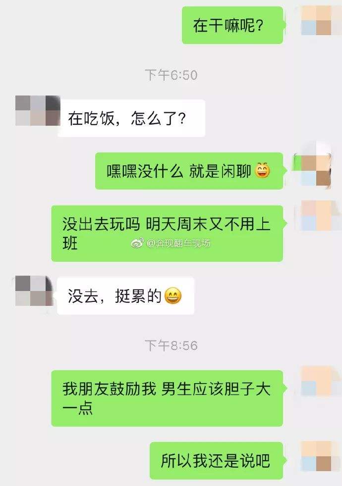 发和其他女生聊天记录给女生看(女生发异性的聊天记录给你看)