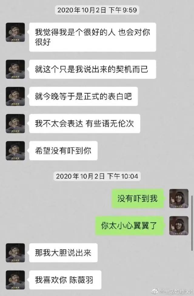 天蝎男会没事看聊天记录吗(天蝎男聊着聊着不见了)