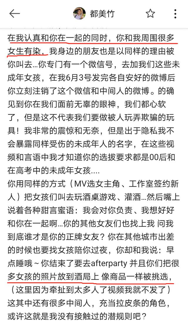 聊天记录曝出4条被忽视的真相(聊天记录曝出4条被忽视的真相视频)