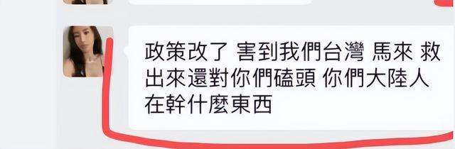 聊天记录曝出4条被忽视的真相(聊天记录曝出4条被忽视的真相视频)