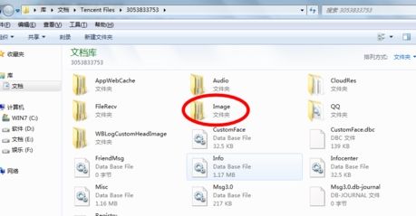 qq聊天记录的文件夹在哪(聊天记录的文件在哪里)