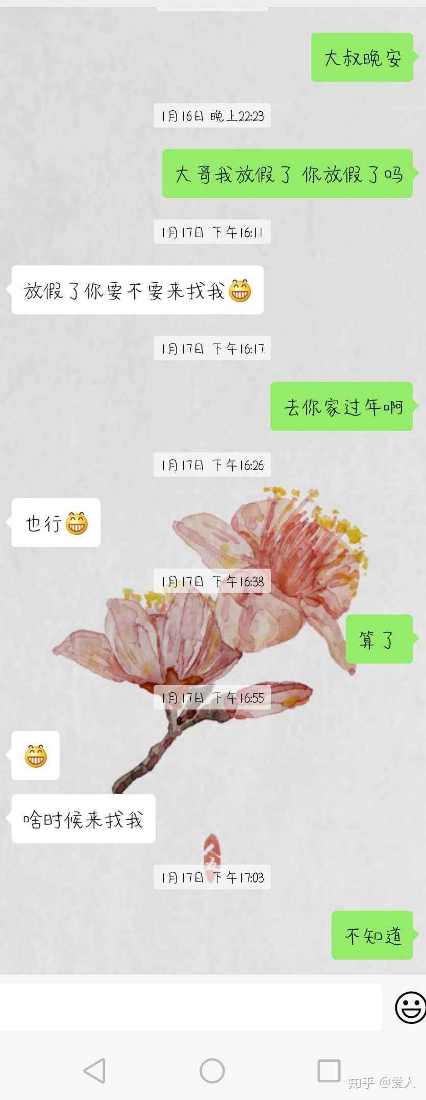 天蝎男会去看聊天记录吗(天蝎男会反复看聊天记录吗)