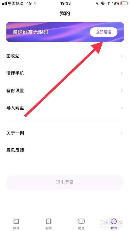 微信聊天记录的相簿怎么点出来(微信聊天记录照片怎么弄)