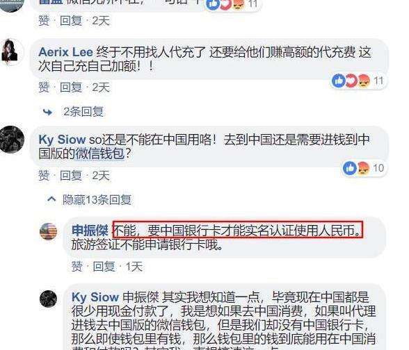 微信聊天记录马来西亚(微信聊天记录马来西亚能查到吗)