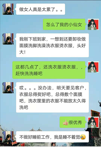 和闺蜜聊天记录重要吗(为什么女生和闺蜜的聊天记录)