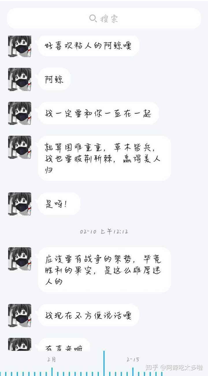 叫前任来当伴娘的聊天记录(叫前任来当伴娘的聊天记录怎么写)