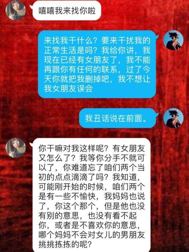 男友非常怕我看他的聊天记录(男友非常怕我看他的聊天记录怎么办)