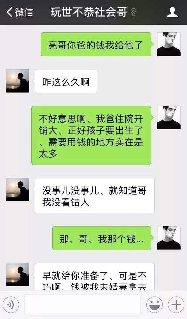 合肥男子加班聊天记录(合肥男子加班聊天记录曝光)