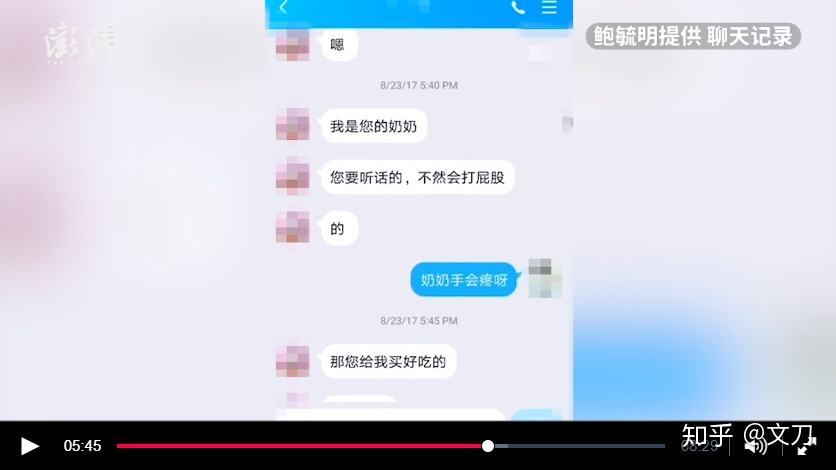 对方喜欢语音聊天记录(对方喜欢语音聊天记录怎么恢复)