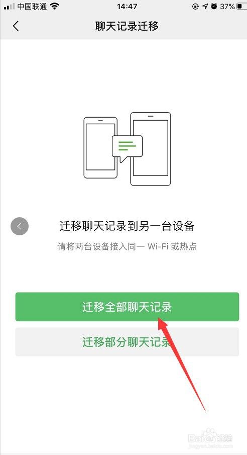 微信删了页面怎么聊天记录没了(微信聊天页面删除后聊天记录怎么没了)