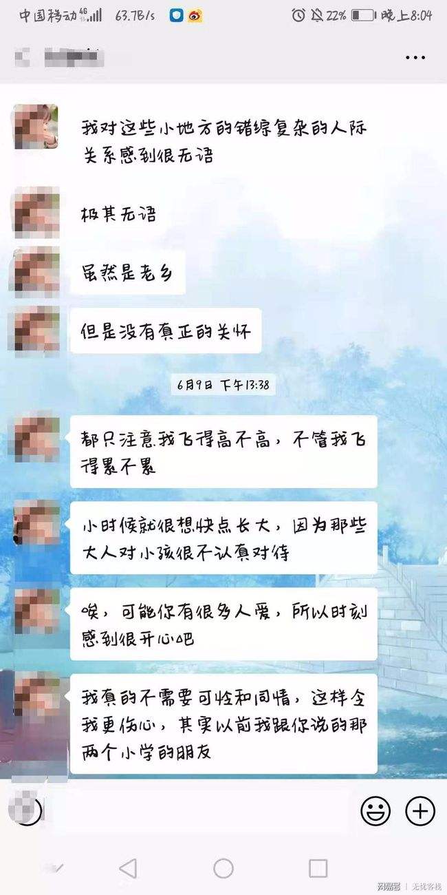 找心理医生聊天记录(想找一个心理医生聊聊天)