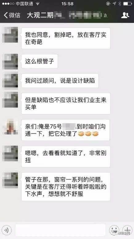 聊天记录书面合同不一致(聊天记录书面合同不一致怎么处理)