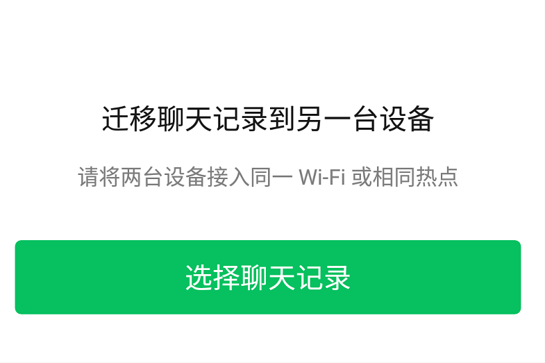 有什么办法能看到手机的聊天记录(怎样才能看到他人手机上的聊天记录或信息)