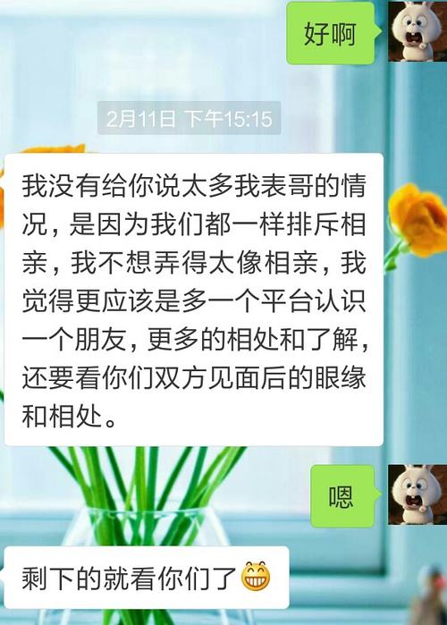 闺蜜三人感动聊天记录(闺蜜三人感动聊天记录图)