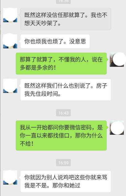 男生会截屏聊天记录吗(男生会截屏聊天记录吗小说)