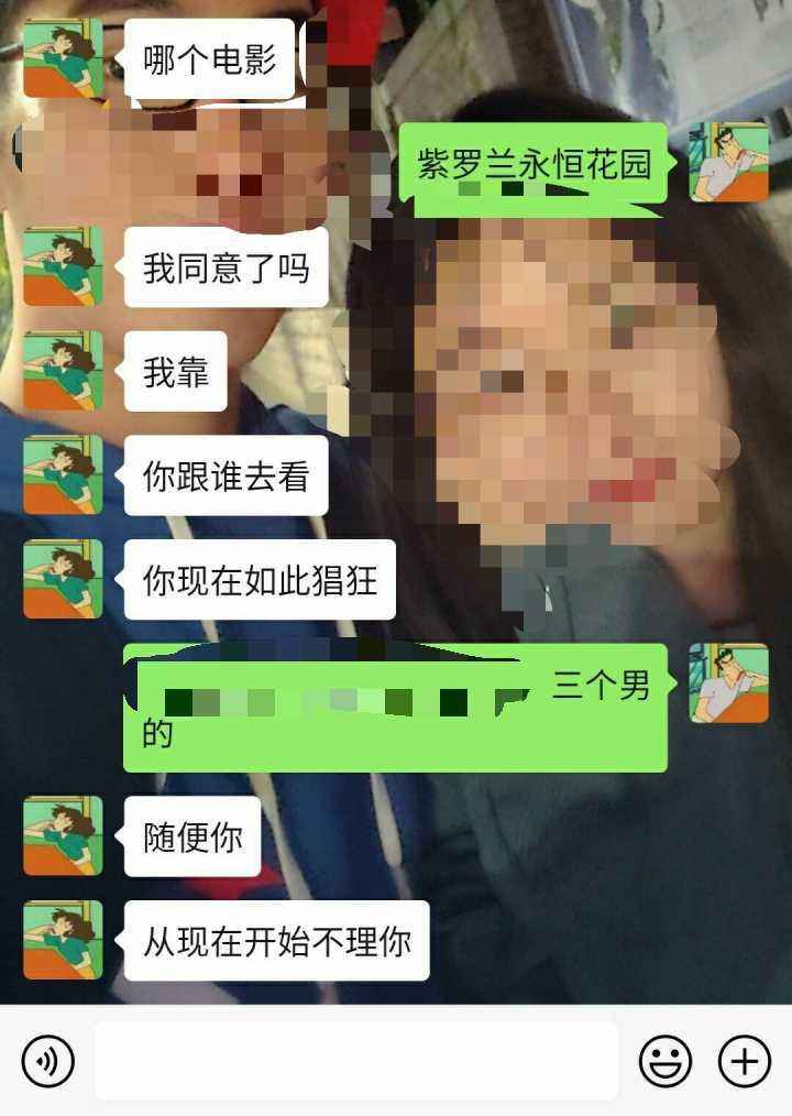 金牛男哄对象聊天记录(如何与金牛男聊天他最开心)