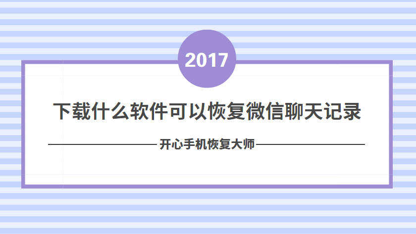 女生的聊天记录能发到微信上吗(女生的聊天记录能发到微信上吗知乎)