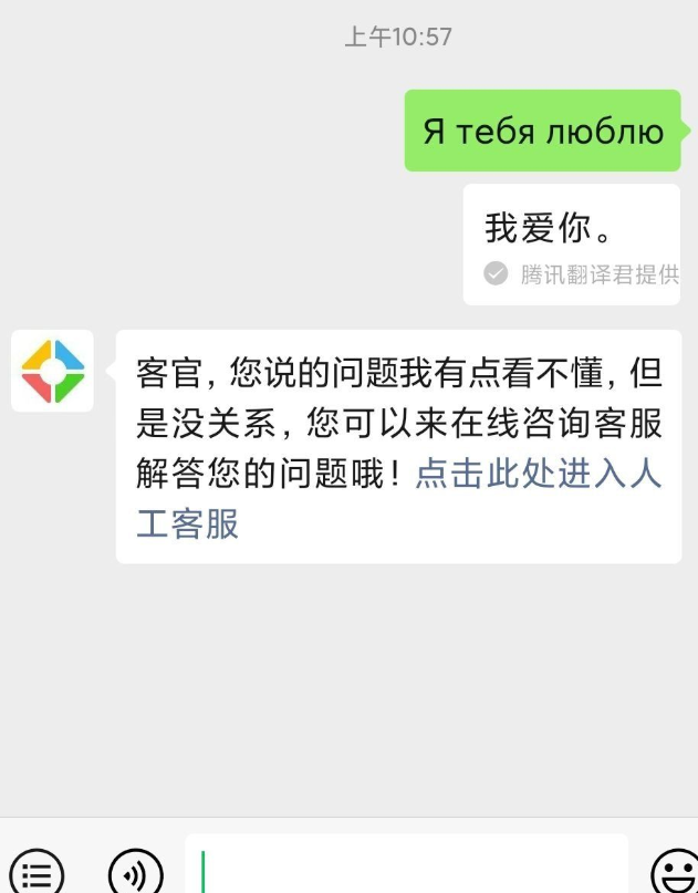 微信聊天记录密语(微信聊天记录密语怎么设置)