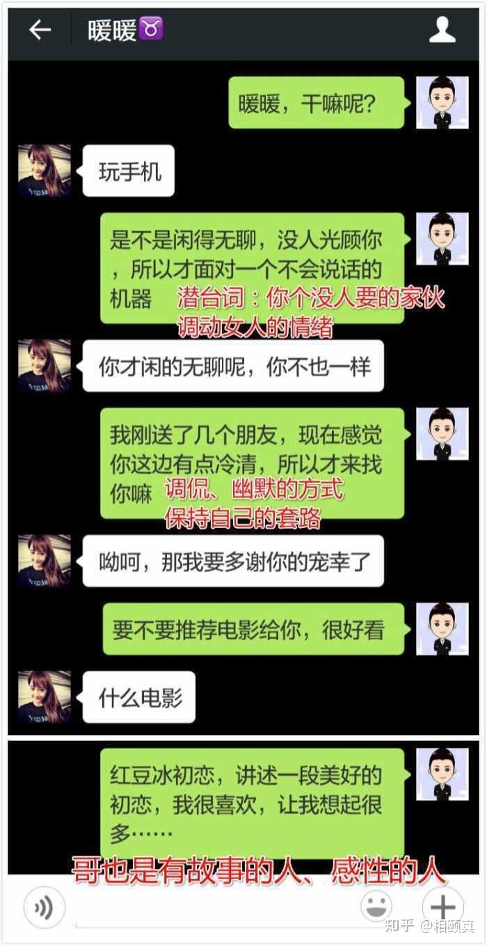 女孩为什么要让你删聊天记录(女孩为什么要让你删聊天记录和照片)