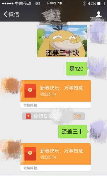 仿真聊天记录的app的简单介绍