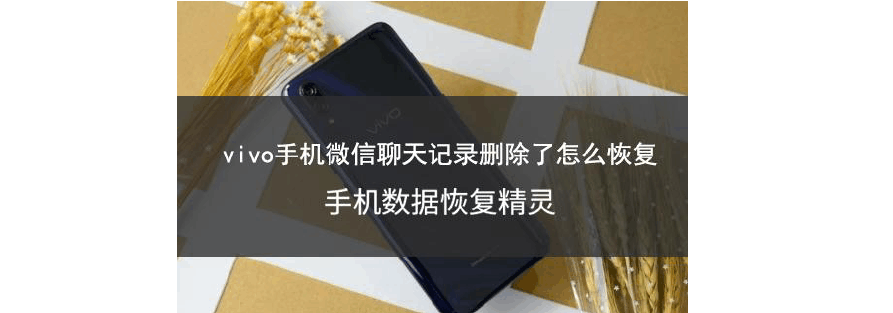 删除的企业微信聊天记录怎么恢复(企业微信的聊天记录删除了可以恢复吗)