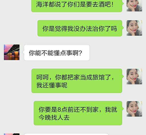 情感卡点聊天记录伤感28张的简单介绍