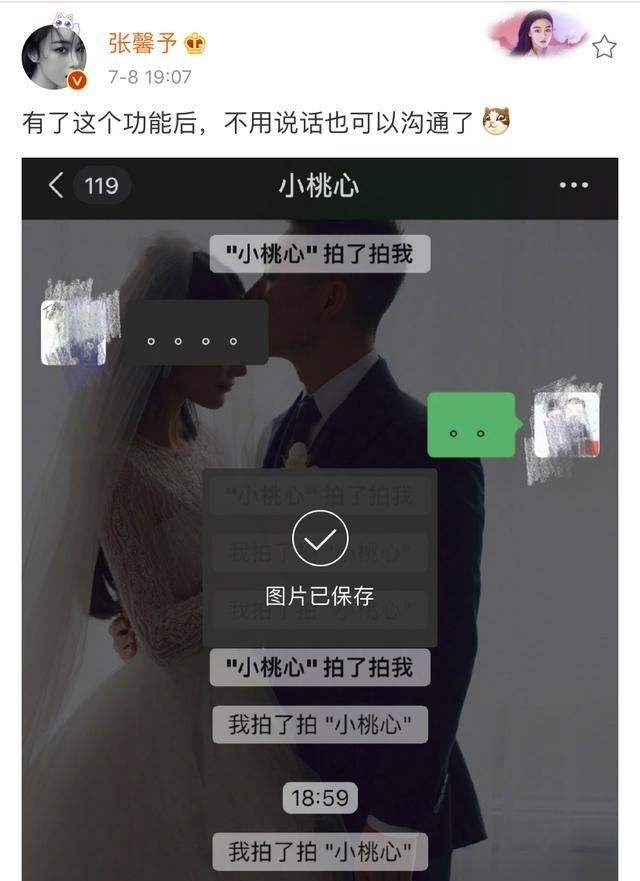 结婚吗聊天记录(看到女友聊天记录不结婚了)