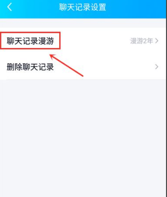 关于qq怎么查找qq表情的聊天记录的信息