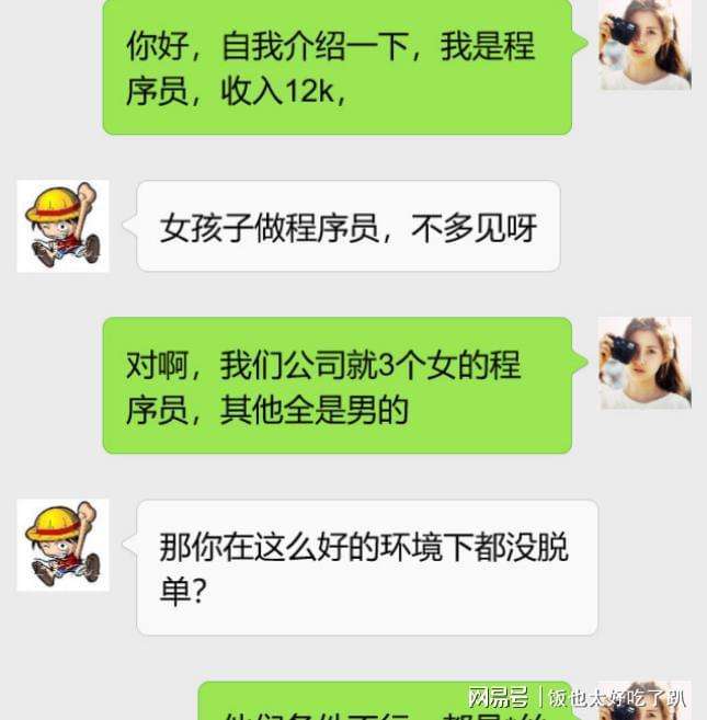 相亲到结婚全部聊天记录(相亲到结婚全部聊天记录图片)