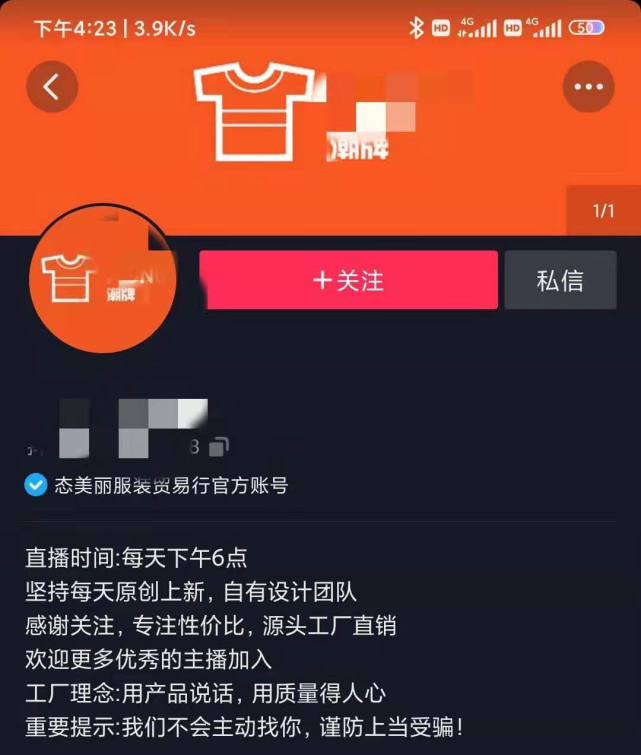 怎么样才能洗掉抖音上的聊天记录(怎么样才能洗掉抖音上的聊天记录和照片)