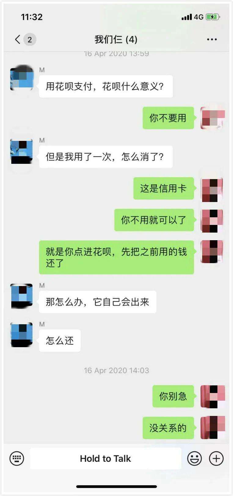 和干妈的聊天记录(和干妈的聊天记录怎么删除)