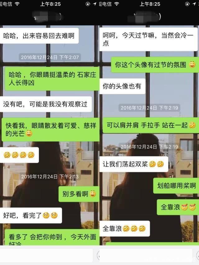 为什么女生喜欢看男生的聊天记录(为什么女生喜欢看男生的聊天记录和照片)