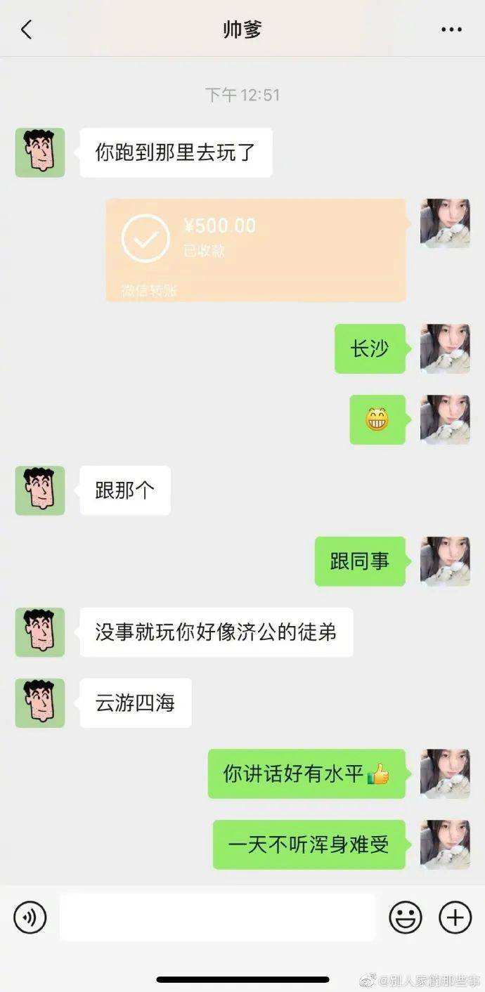 中年妈妈与儿子聊天记录(中年妈妈与儿子聊天记录视频)