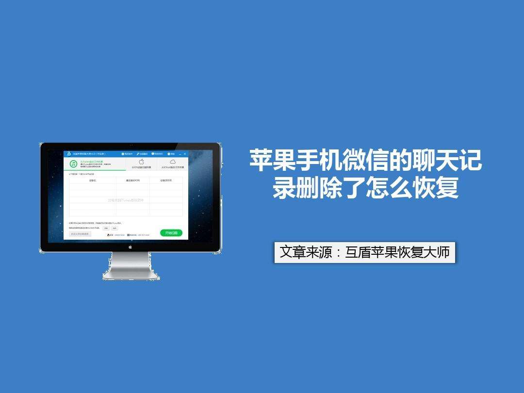 怎样查找被删微信好友的聊天记录(微信怎么查被删好友的聊天记录)