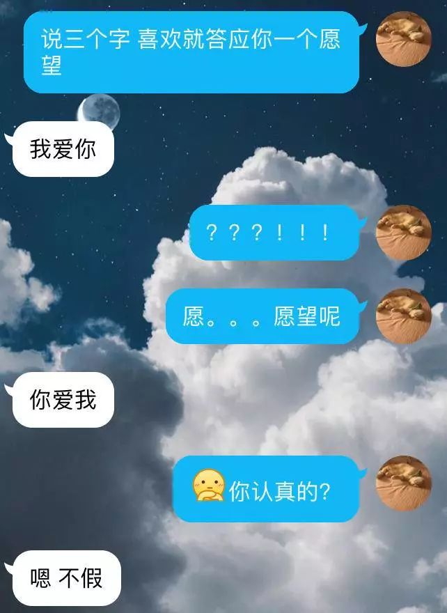 不知道怎样和异性聊天记录(总是反复看和异性的聊天记录)