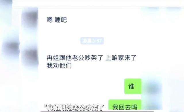 跟老婆吵架的微信聊天记录(跟老婆吵架的微信聊天记录怎么删除)