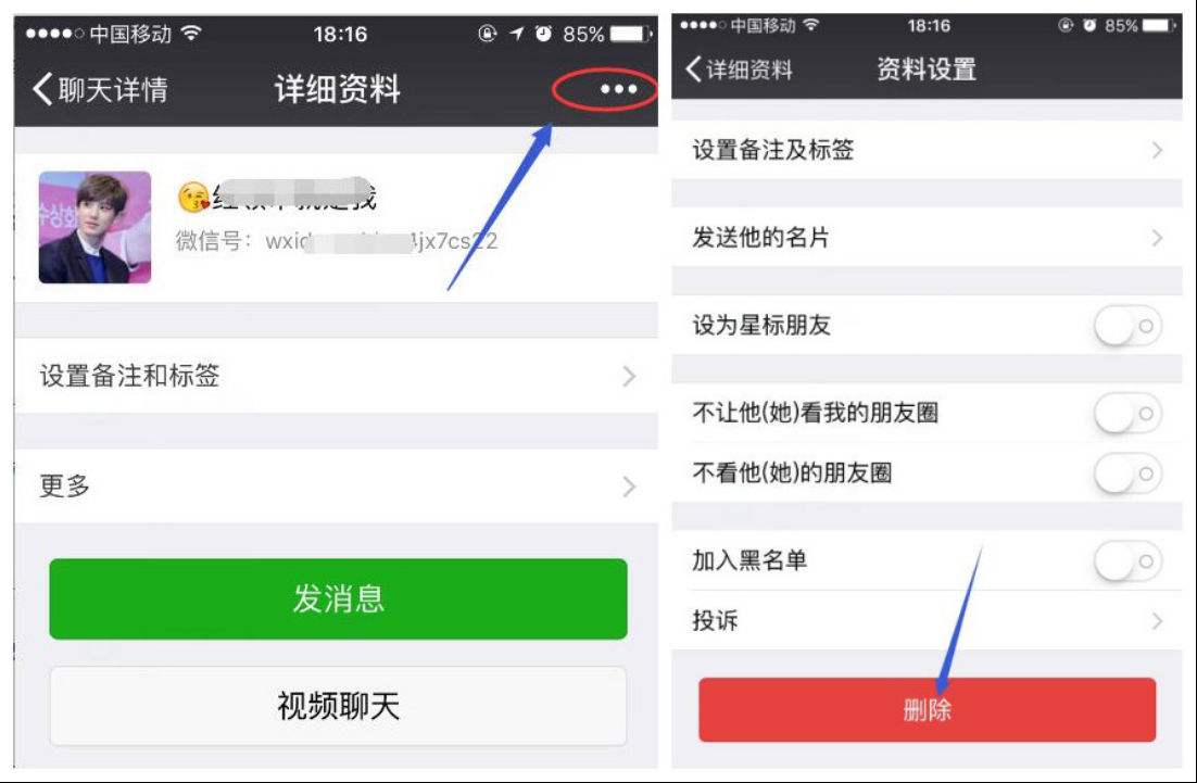 删除微信还能查出聊天记录吗(删除微信还能查出聊天记录吗抖音)