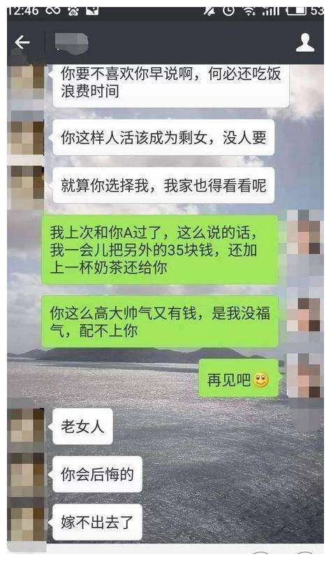 快手鹤轩分手聊天记录(快手丹sir李耀阳聊天记录)