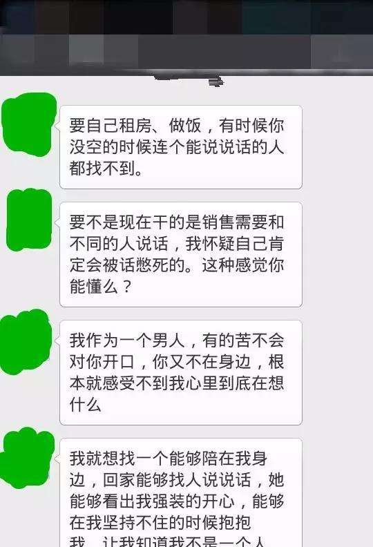 快手鹤轩分手聊天记录(快手丹sir李耀阳聊天记录)