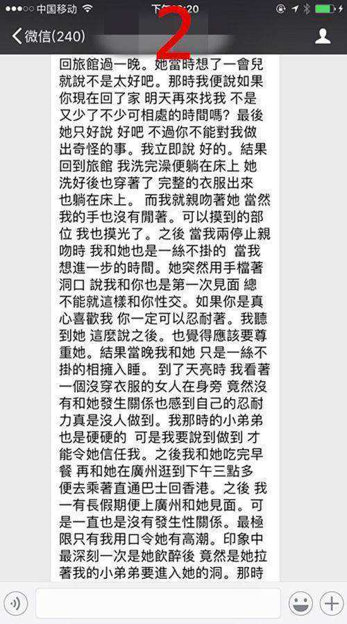 追求者变成男朋友聊天记录(追求者变成男朋友聊天记录会消失吗)