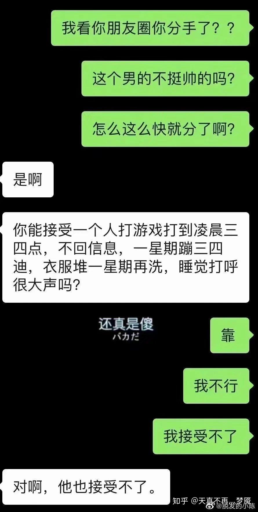 聊天记录模糊到清晰(模糊的聊天记录变清晰)