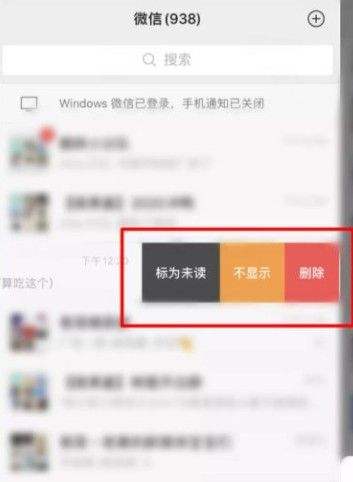 微信聊天记录拒收(微信聊天记录拒收怎么设置)