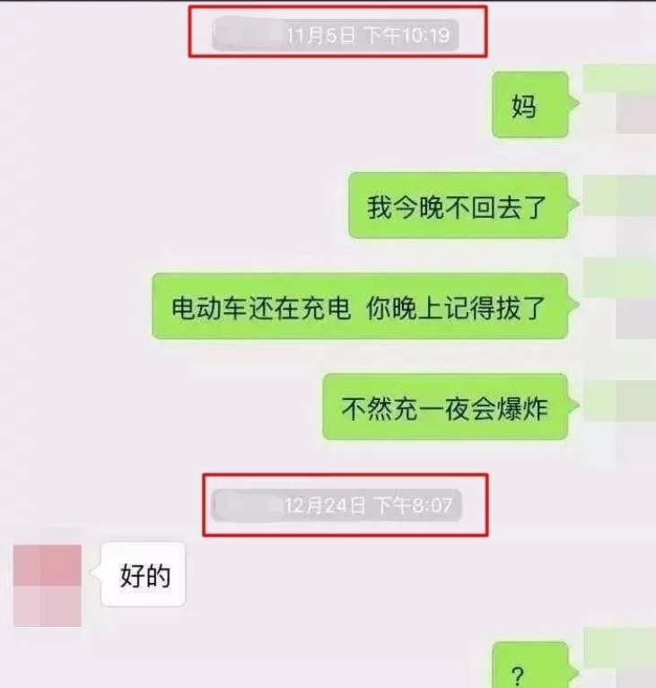 关于搞笑视频聊天记录黑煤公主的信息