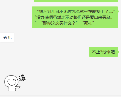 沙雕聊天记录卡点模板(沙雕聊天记录是什么意思)