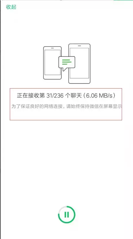 wifi聊天记录对方能看到吗(连wifi会不会透露聊天记录)