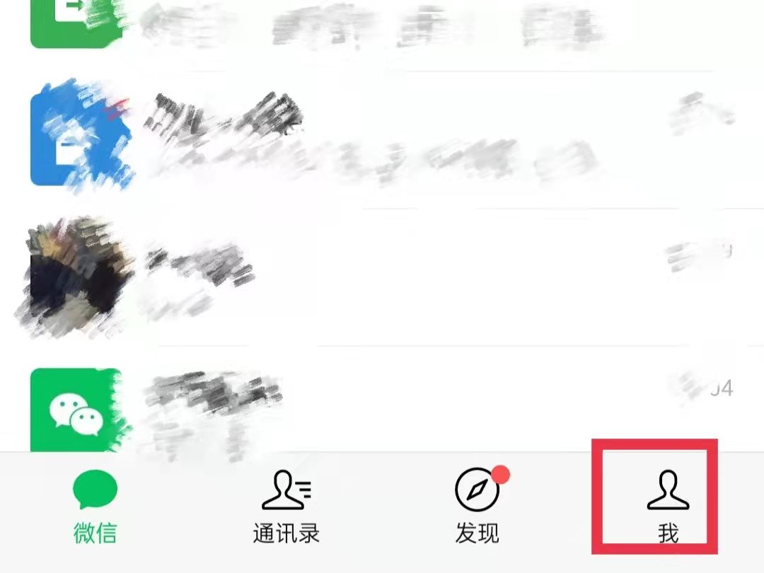 wifi聊天记录对方能看到吗(连wifi会不会透露聊天记录)