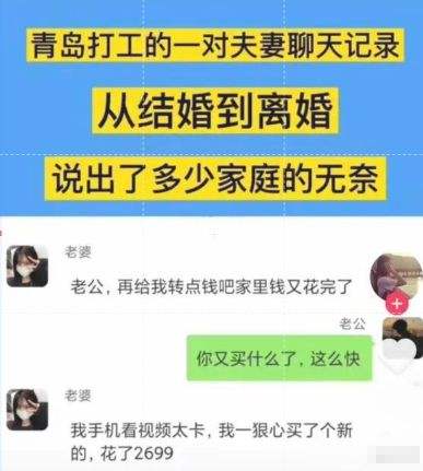 夫妻可以查对方的聊天记录吗(夫妻双方可以查对方的通话记录吗)