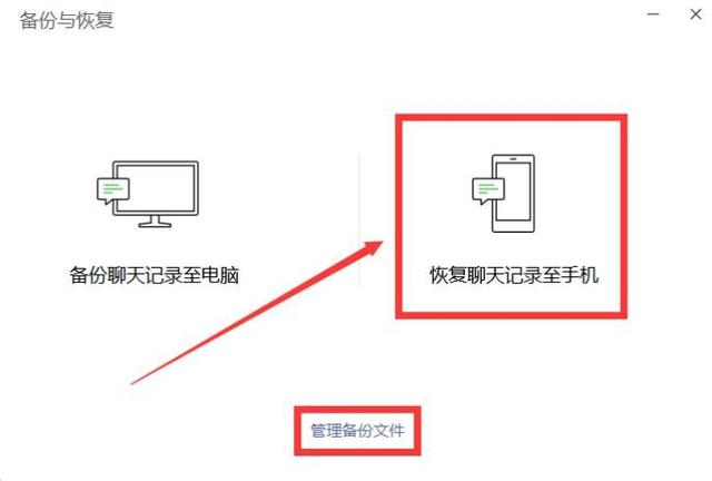 怎么可以把删除的聊天记录恢复(怎么能恢复删除的聊天记录)