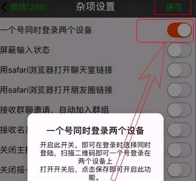 云备份之后微信聊天记录不见了(云备份之后微信聊天记录不见了怎么回事)