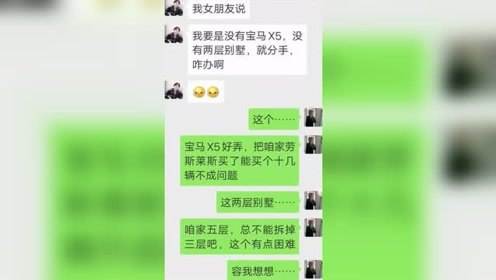 欢乐一家人聊天记录(一家人视频聊天的说说)